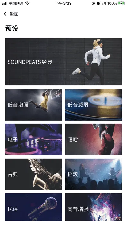 SOUNDPEATS2025v2.2.0 ֻ