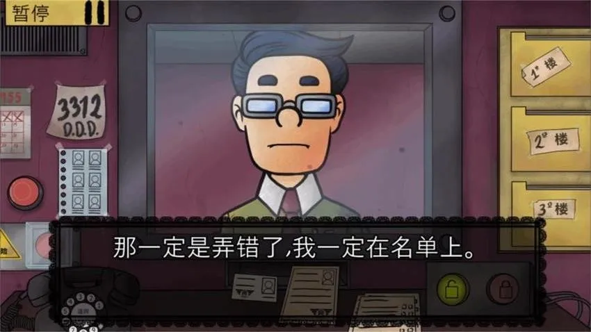 αھ2025°汾v1.0.1 ׿