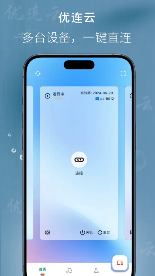 Ƶ(ƶϷ칫)v1.0.3 ׿