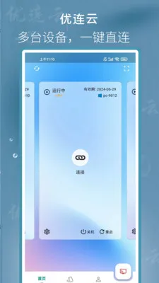 Ƶ(ƶϷ칫)v1.0.3 ׿