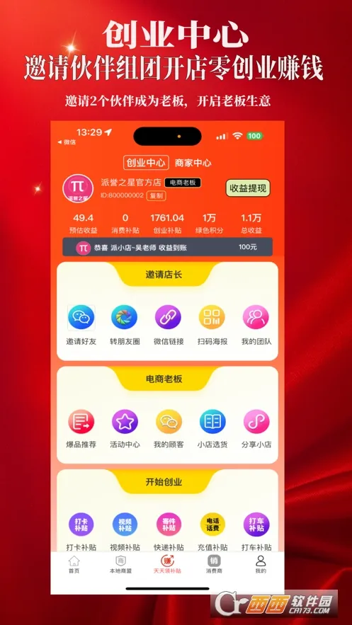 С2025ٷ°汾v1.0.75 ׿