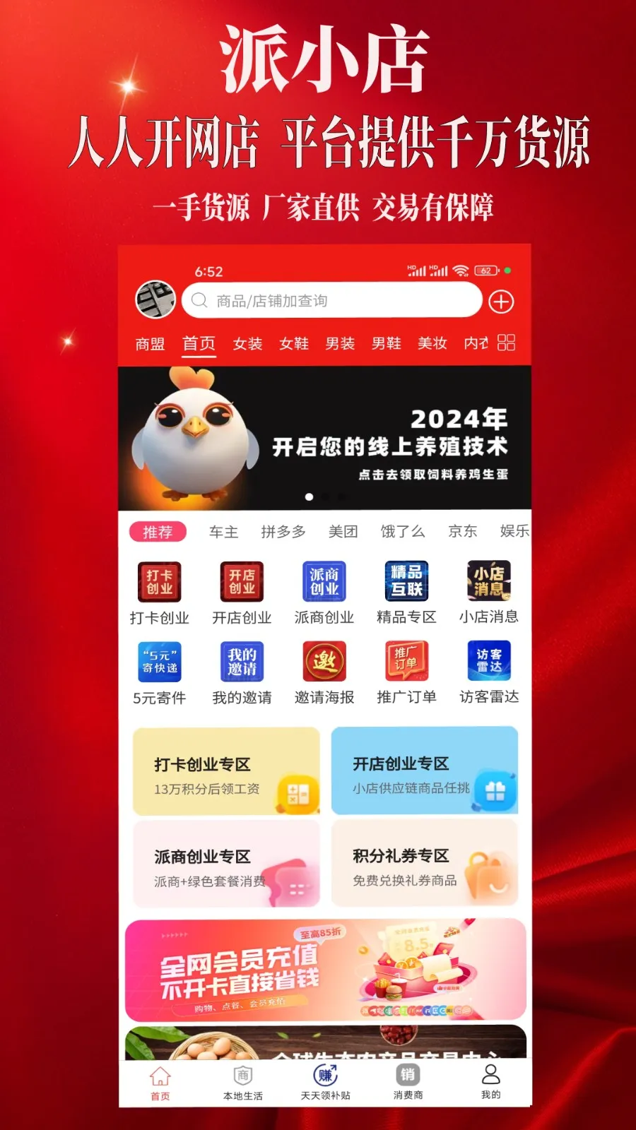 С2025ٷ°汾v1.0.75 ׿