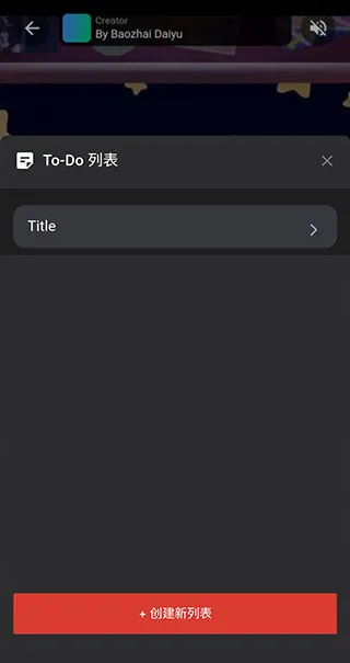 ſռ䰲׿ֻv2.0.6 ֻ