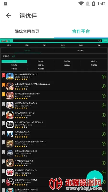 ſռ䰲׿ֻv2.0.6 ֻ