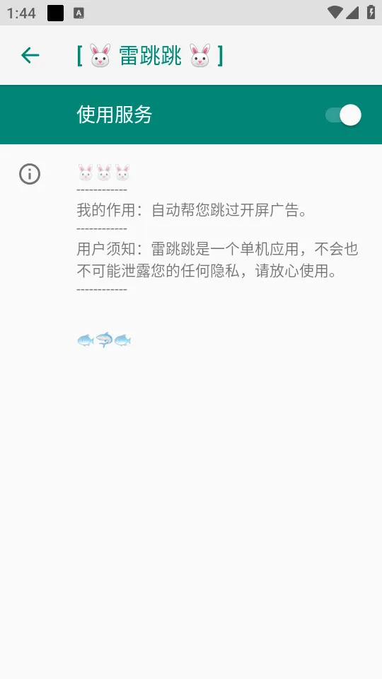 2025ٷ°汾v1.0.2 ֻ