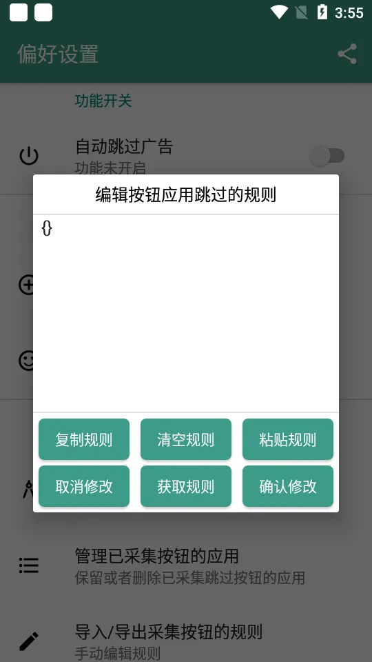 2025ٷ°汾v1.0.2 ֻ