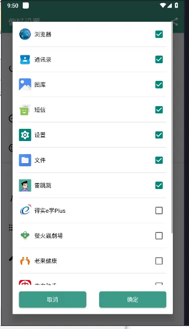 2025ٷ°汾v1.0.2 ֻ