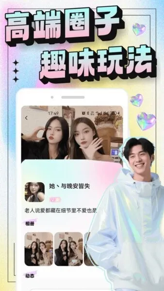 ռ2025ٷ°汾v2.1.3 ׿