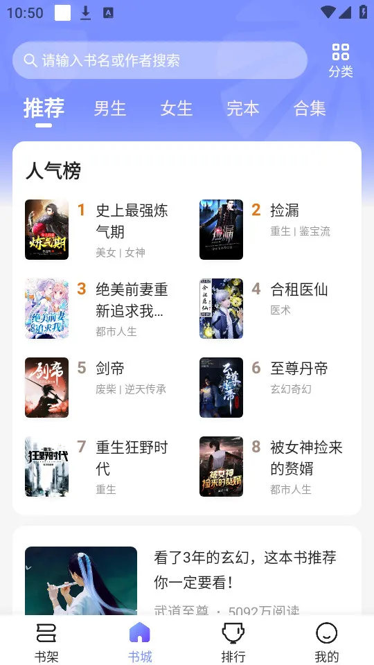 ʰС˵2025v4.8.8.1 ֻ