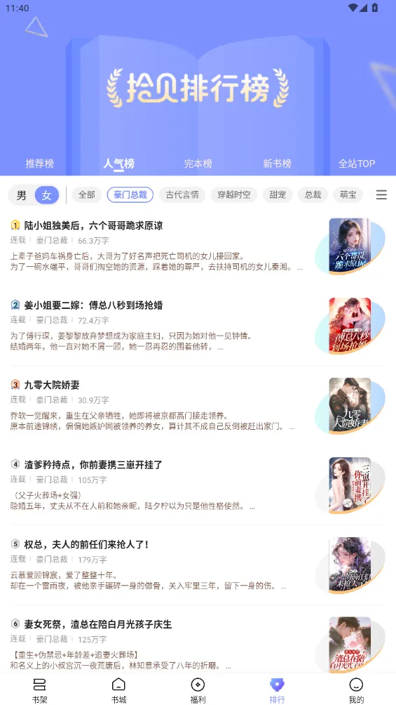 ʰС˵2025v4.8.8.1 ֻ