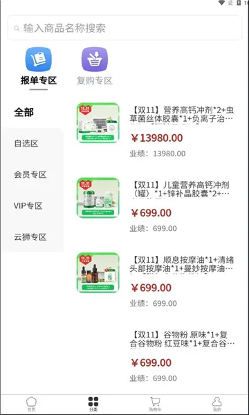 ʨѡ(ѧϰ)v10.1.6 ֻ