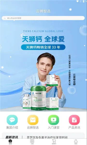 ʨѡ(ѧϰ)v10.1.6 ֻ