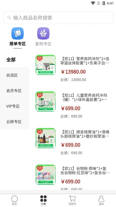 ʨѡ(ѧϰ)v10.1.6 ֻ