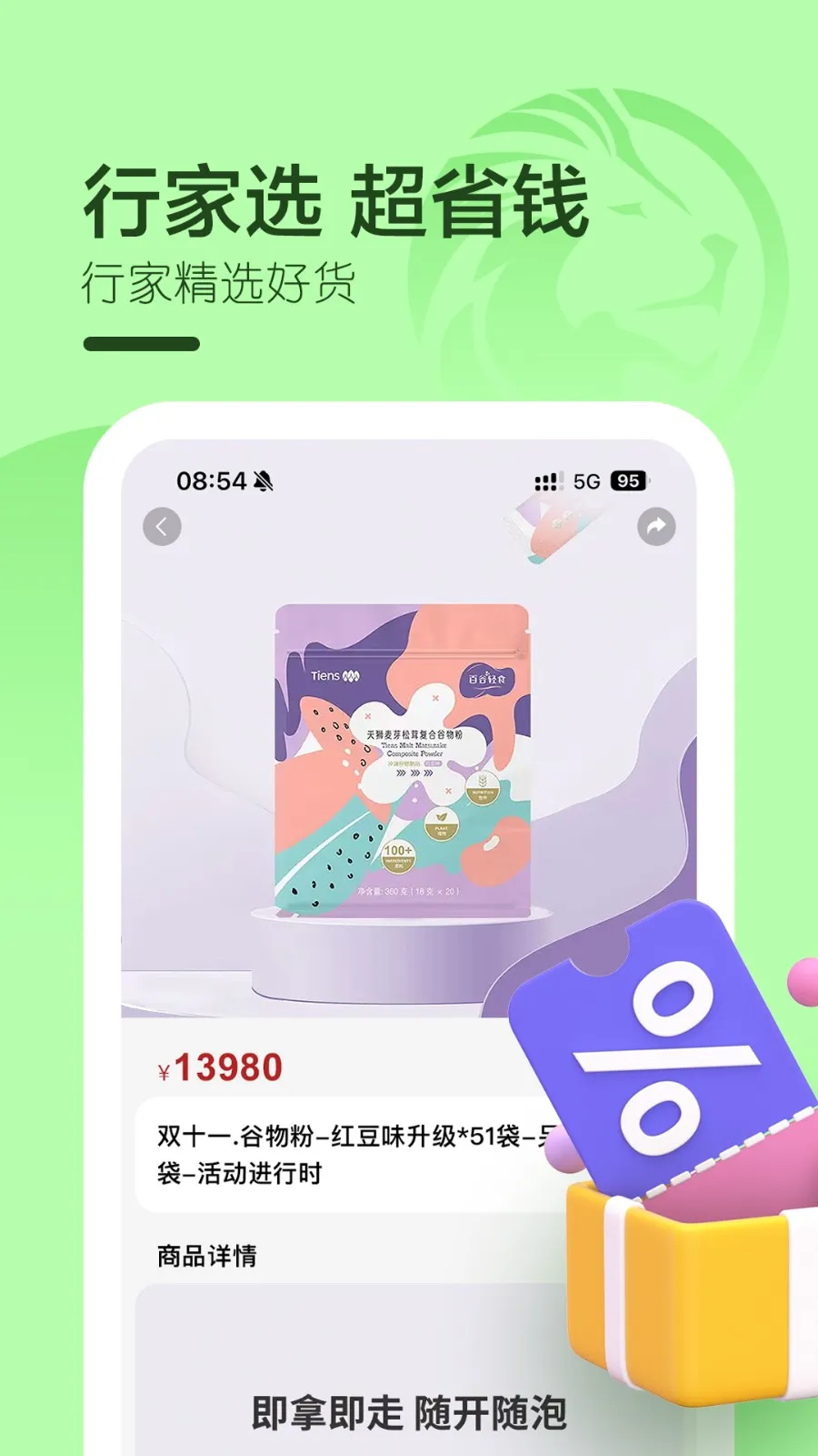 ʨѡ(ѧϰ)v10.1.6 ֻ