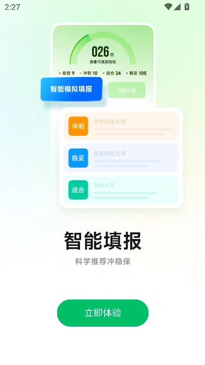 ־Ը(־Ը)v1.0.0 ֻ