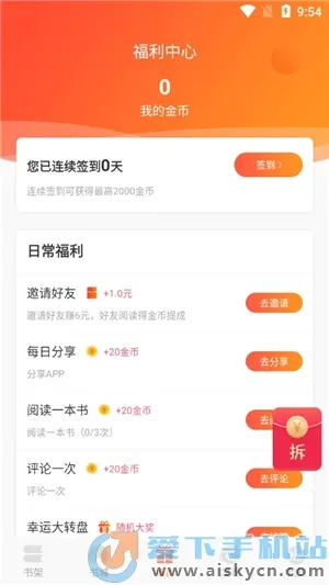 С˵(С˵Ķ)v4.6.2 ֻ