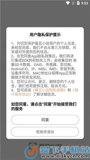 С˵(С˵Ķ)v4.6.2 ֻ