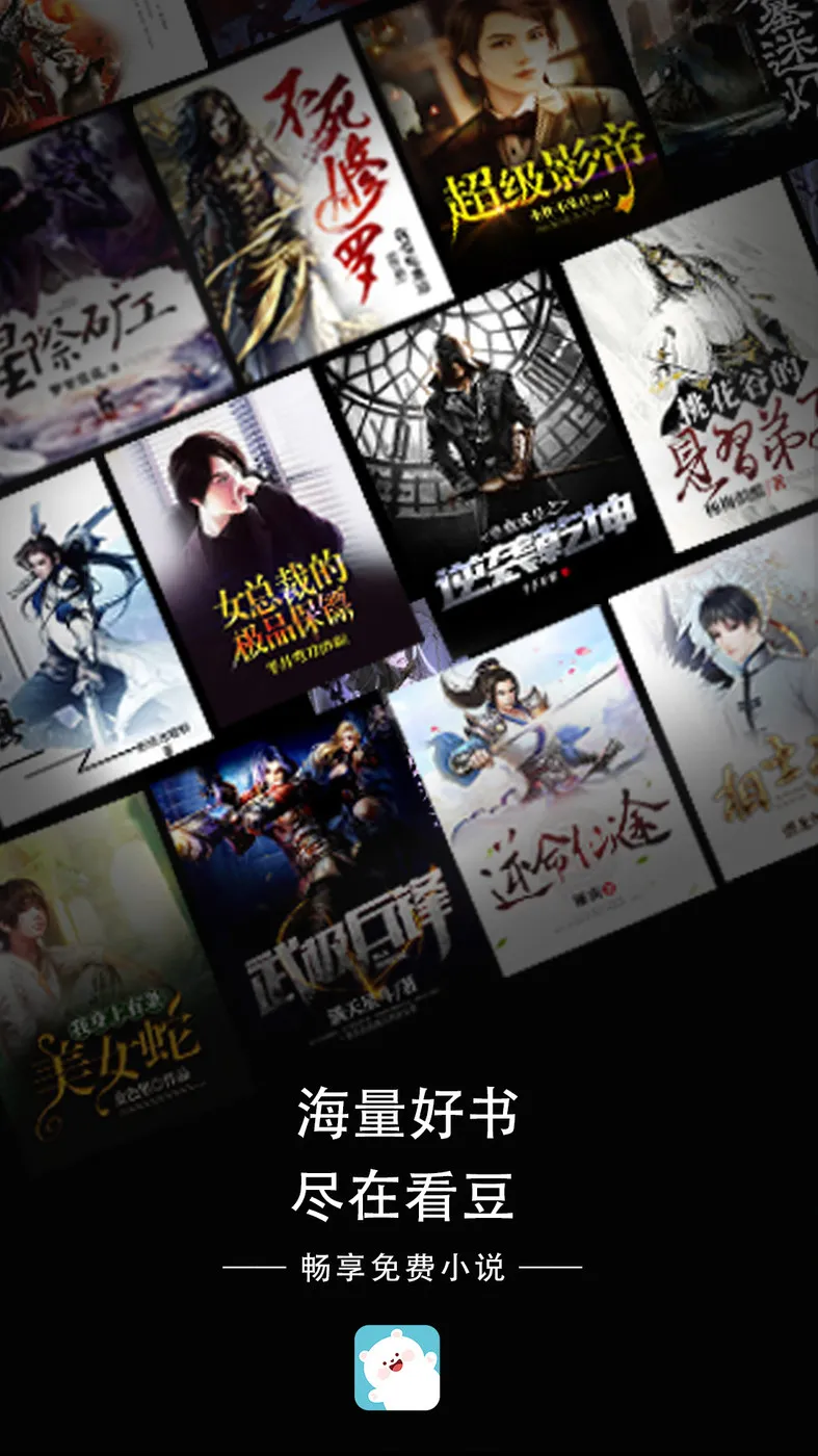 С˵(С˵Ķ)v4.6.2 ֻ