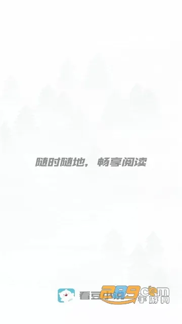 С˵(С˵Ķ)v4.6.2 ֻ