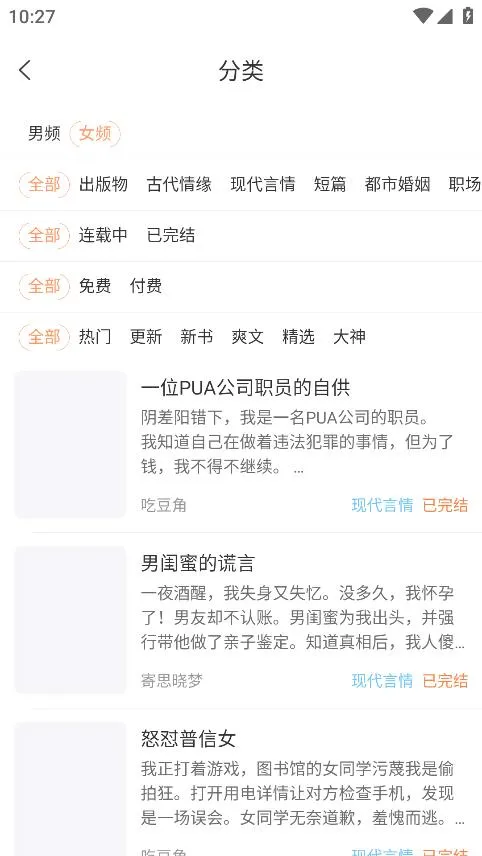 С˵(С˵Ķ)v4.6.2 ֻ