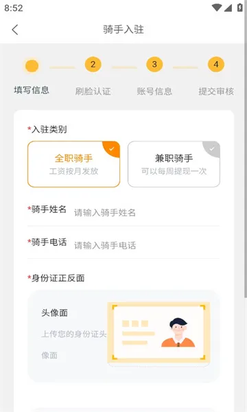 ۼ2025ٷ°汾v16.0.9 ֻ