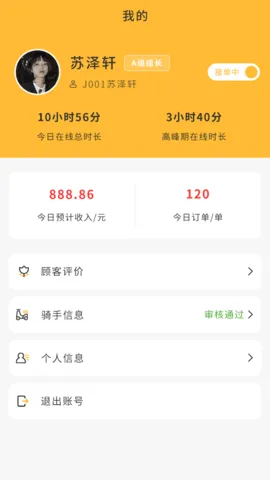 ۼ2025ٷ°汾v16.0.9 ֻ