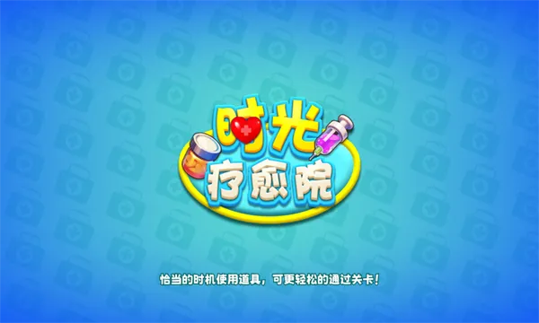 ʱԺ2025ٷv1.0.0.409.405.0213 ֻ