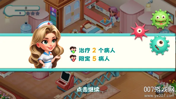 ʱԺ2025ٷv1.0.0.409.405.0213 ֻ