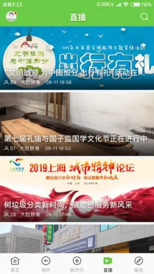 ͷý2025ٷ°汾v1.5.1 ׿