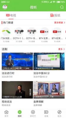 ͷý2025ٷ°汾v1.5.1 ׿