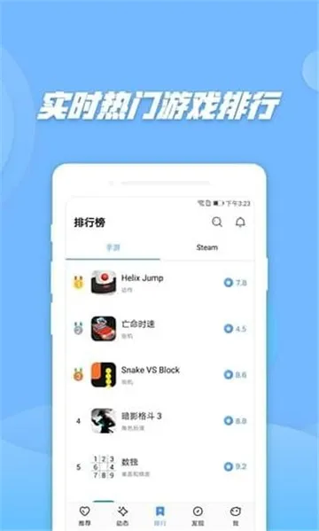 ͵è(Ϸƽ̨)v3.8.4 ׿