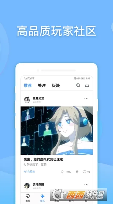 ͵è(Ϸƽ̨)v3.8.4 ׿