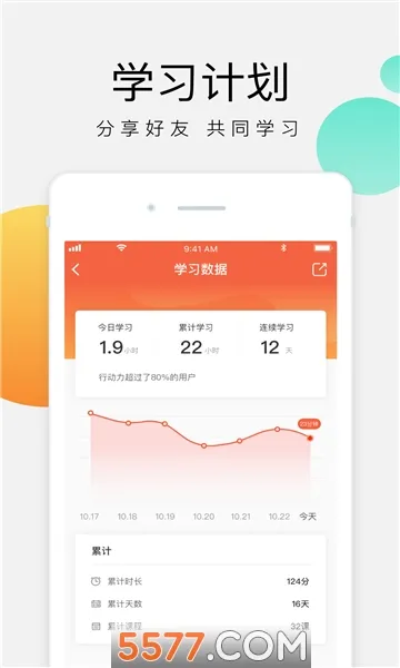 ʹѧ(ѵֱ)v3.3.0 ׿