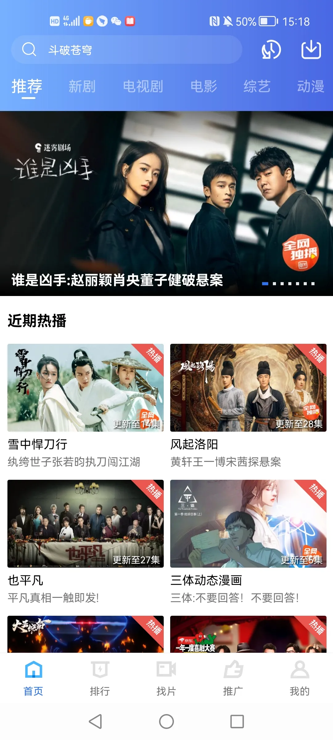 ̨Ƶ(Ӱӹۿ)vV2.4.1 ׿