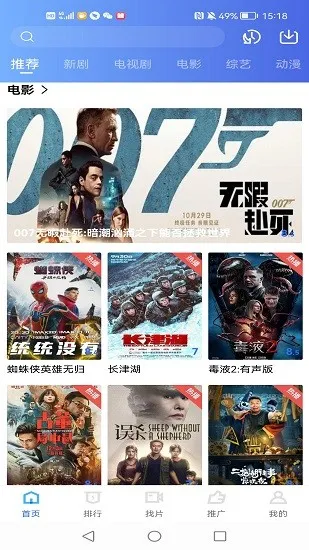 ̨Ƶ(Ӱӹۿ)vV2.4.1 ׿