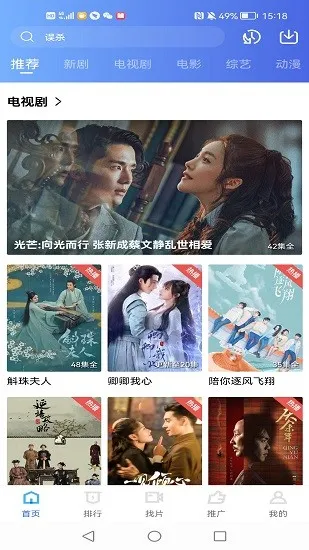 ̨Ƶ(Ӱӹۿ)vV2.4.1 ׿