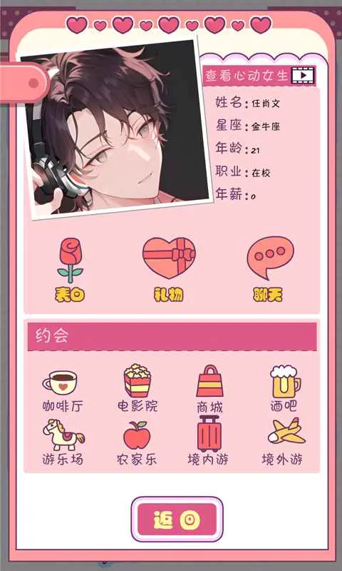 ģ2025ذװv20160113 ֻ