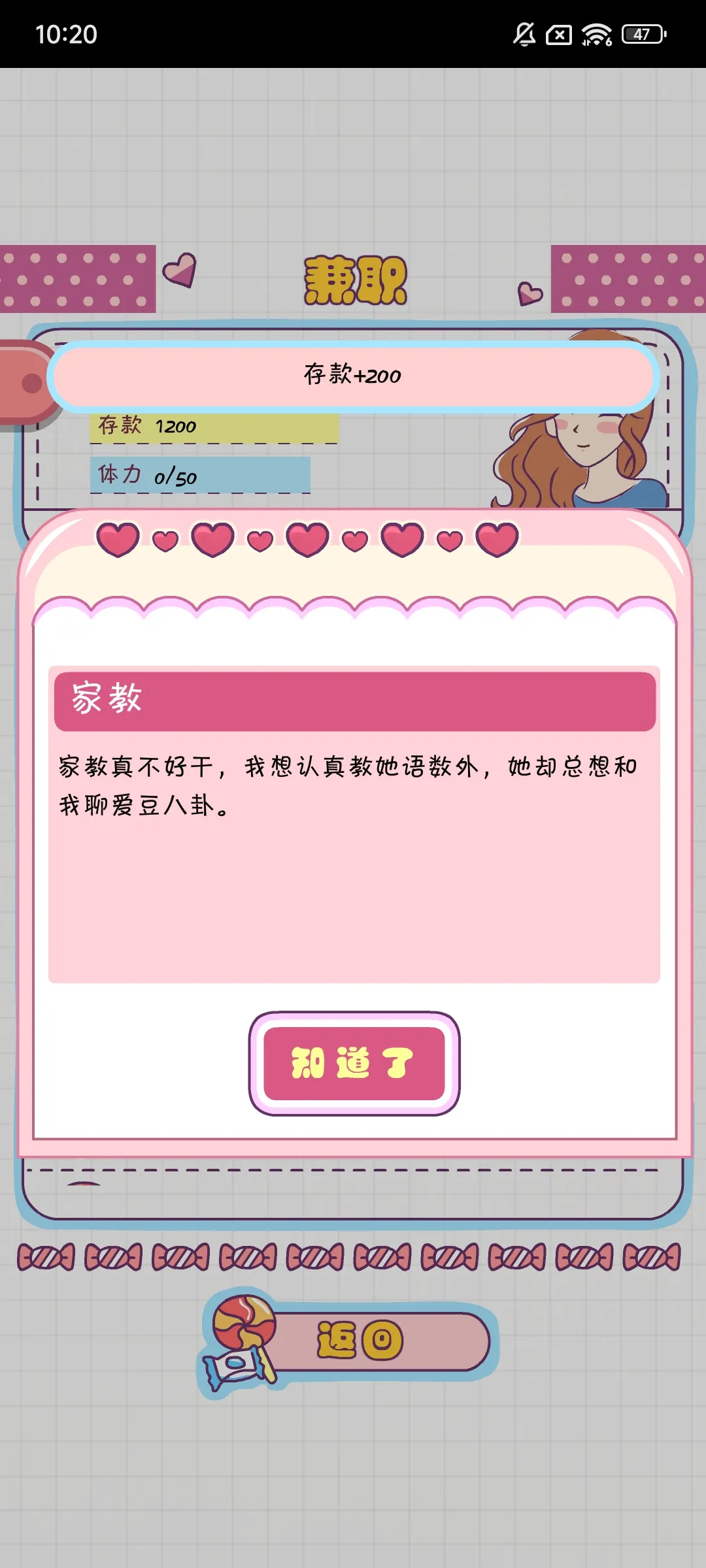 ģ2025ذװv20160113 ֻ