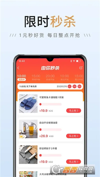 㹺2025°汾v8.9.13 ׿