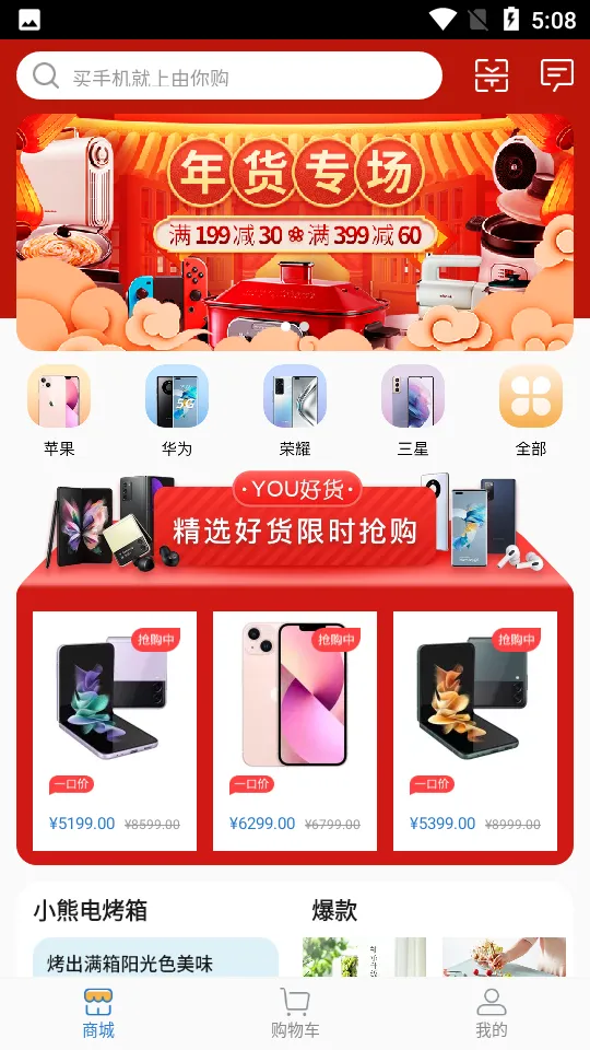 㹺2025°汾v8.9.13 ׿