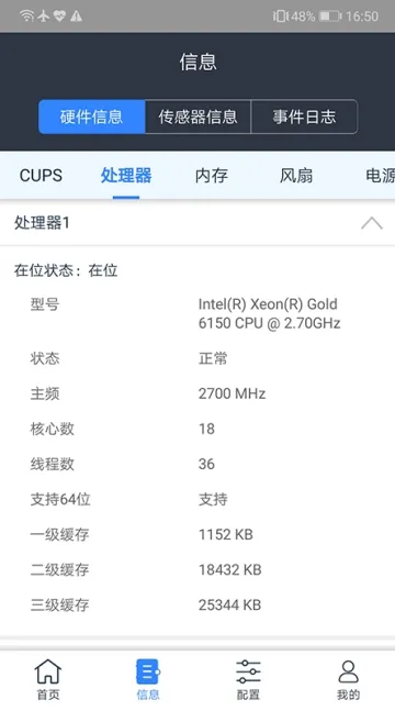 HDM Mobile2025ٷv1.0.0 ׿