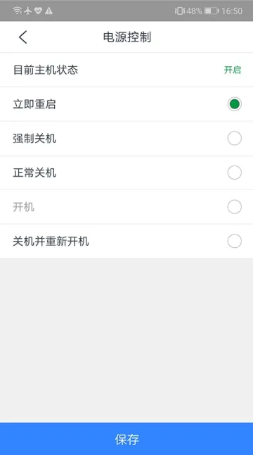 HDM Mobile2025ٷv1.0.0 ׿