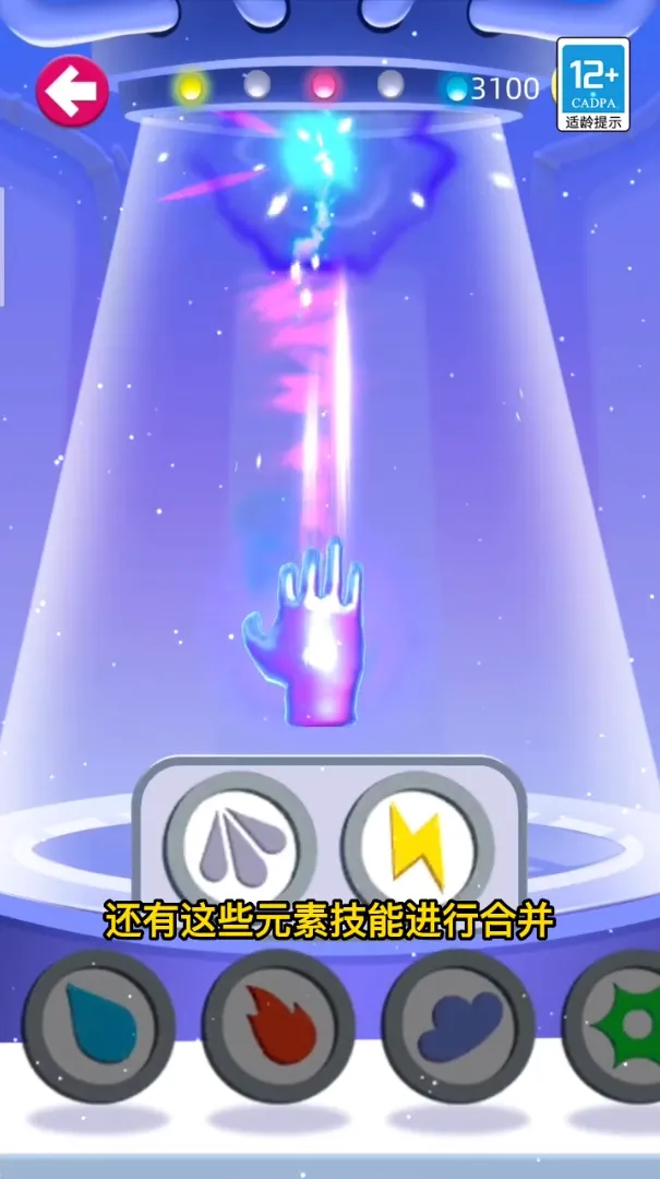 Ԫػģ׿ֻv2.10011.1031.1 ׿