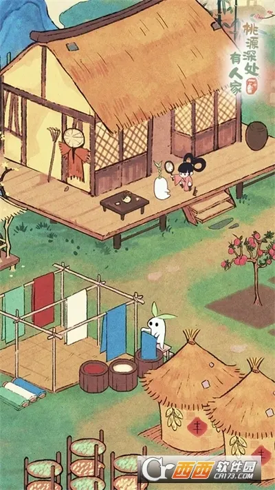 Դ˼Ұ׿ֻv2.5.724 ׿