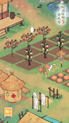 Դ˼Ұ׿ֻv2.5.724 ׿