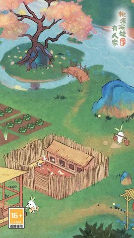 Դ˼Ұ׿ֻv2.5.724 ׿