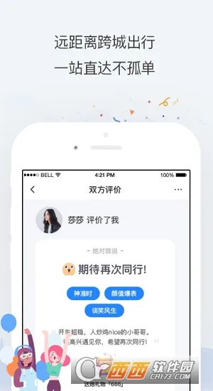 ε˳糵2025v7.1.11 ׿