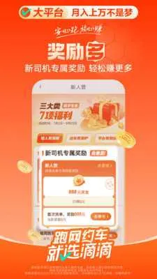 ε˳糵2025v7.1.11 ׿