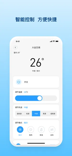 (ǿؼҾ豸)v1.9.2 ֻ