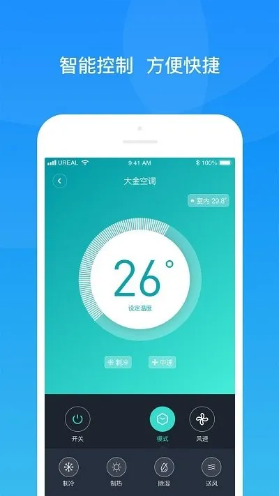 (ǿؼҾ豸)v1.9.2 ֻ